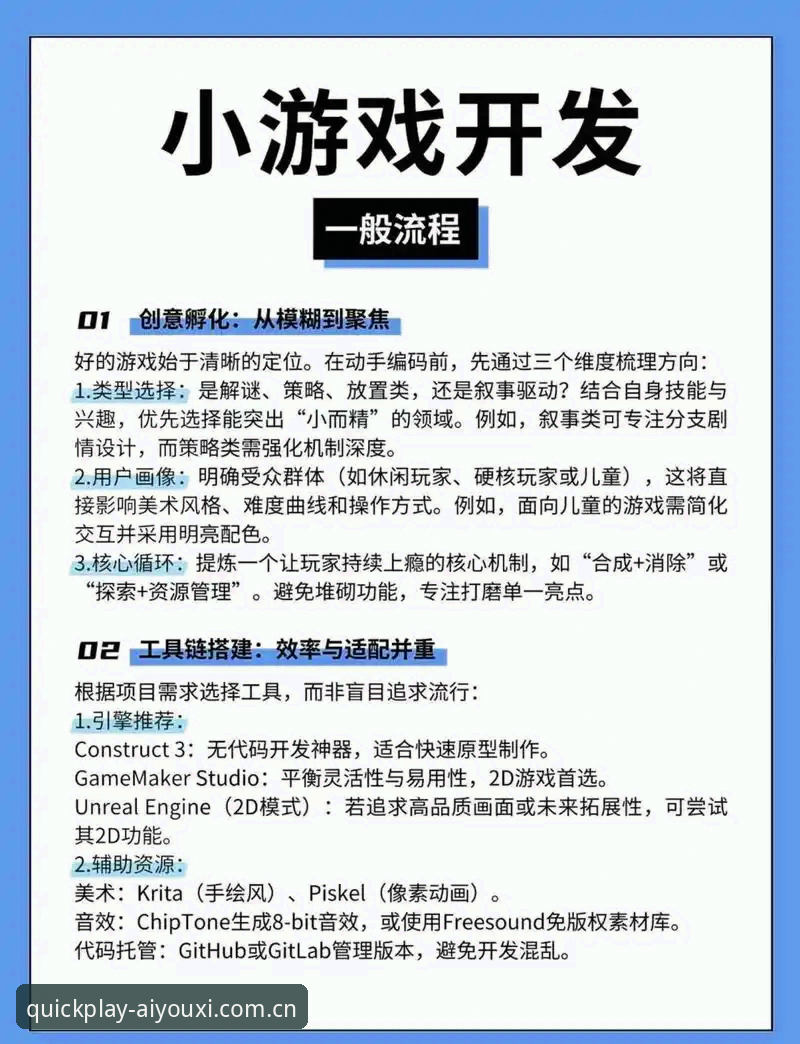 爱游戏APP登录入口安装教程 爱游戏APP安装必读:3分钟解决5大常见问题的操作指南