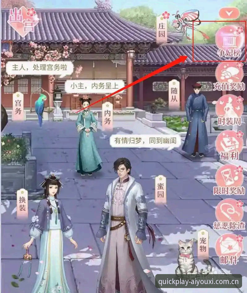 爱游戏APP登录入口安装教程 爱游戏APP安装必读:3分钟解决5大常见问题的操作指南