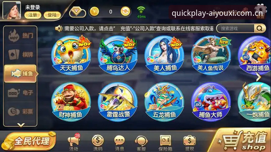 自己注册vs第三方推荐：爱游戏APP登录入口的真实体验对比